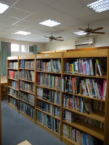 系圖書室